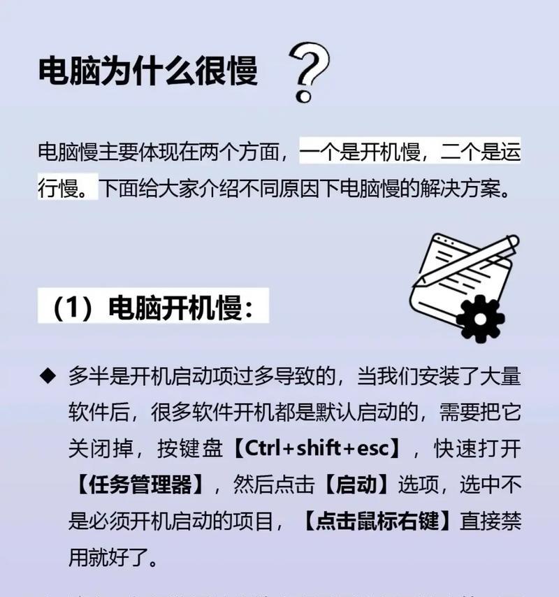 电脑抖音声音问题解决方法是什么？