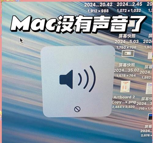 电脑抖音声音问题解决方法是什么？