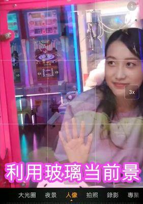 如何用手机拍摄游戏厅拍灯机？