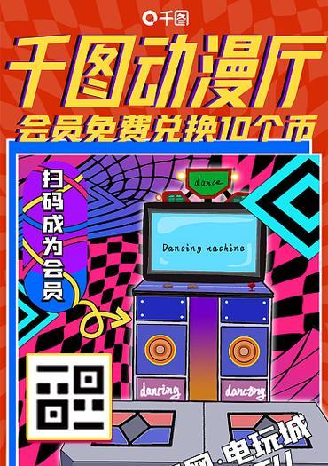 如何用手机拍摄游戏厅拍灯机？