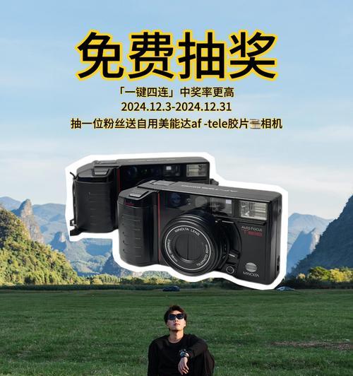 胶片相机取景用手机拍照如何实现？