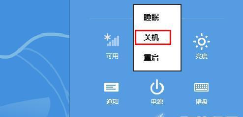 笔记本电脑天皇怎么关机？正确的关机流程是什么？
