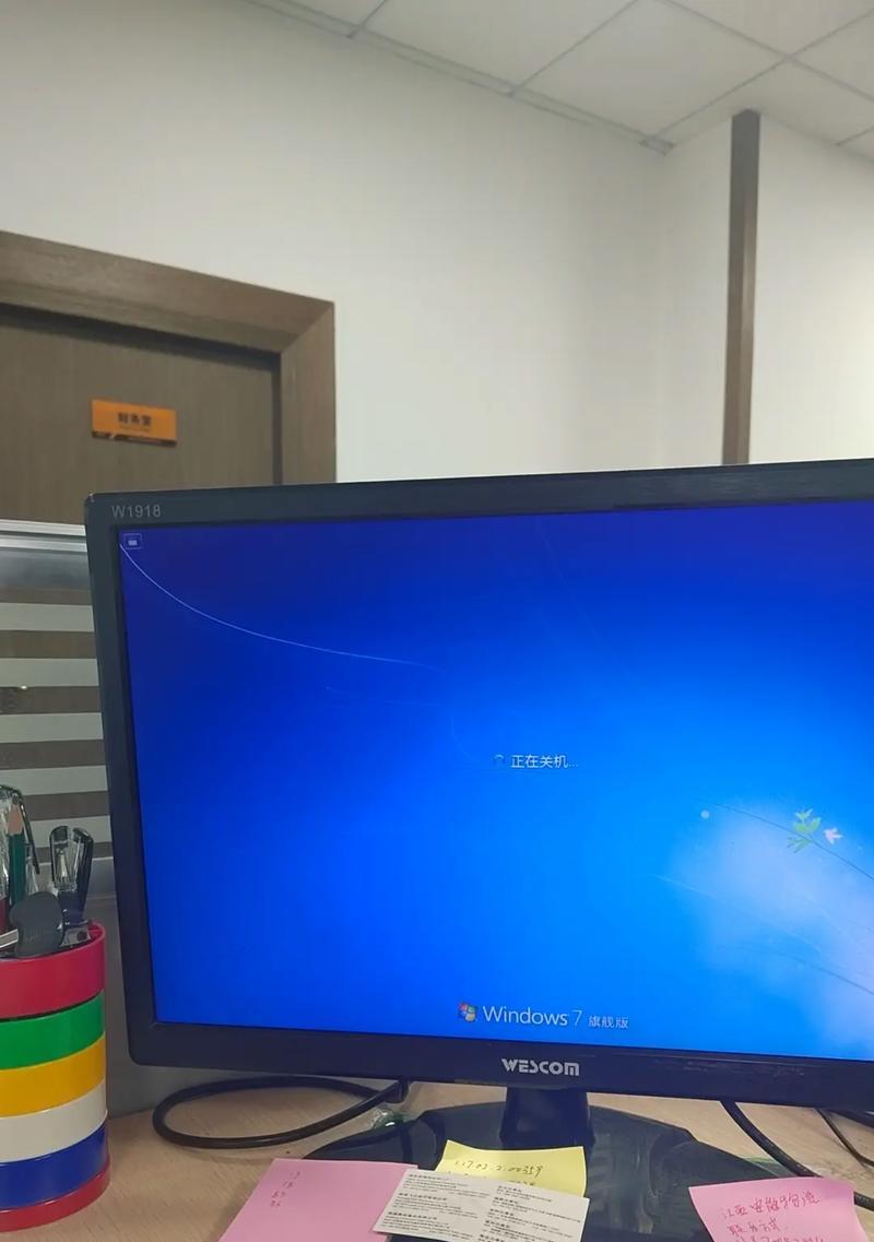 笔记本电脑天皇怎么关机？正确的关机流程是什么？
