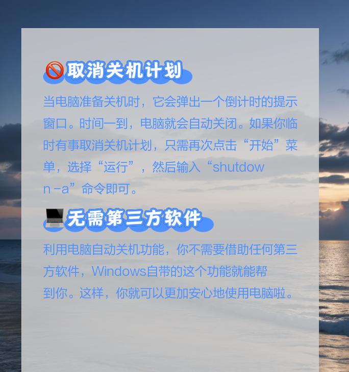 电脑屏幕关闭后自动关机是什么问题？