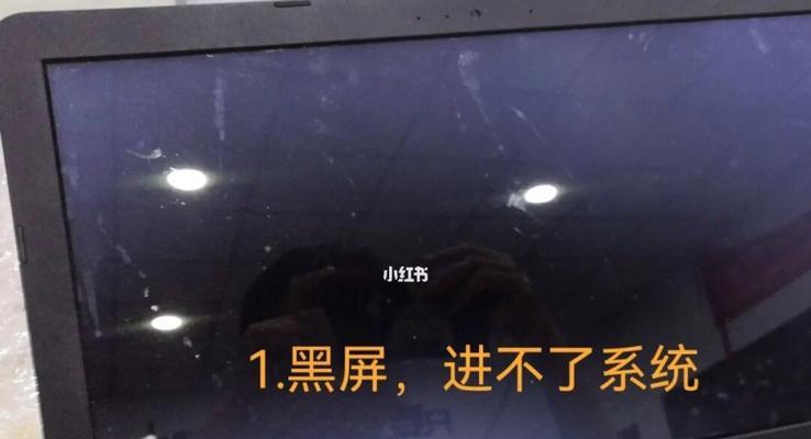 不小心拍黑屏了电脑怎么恢复？需要更换部件吗？