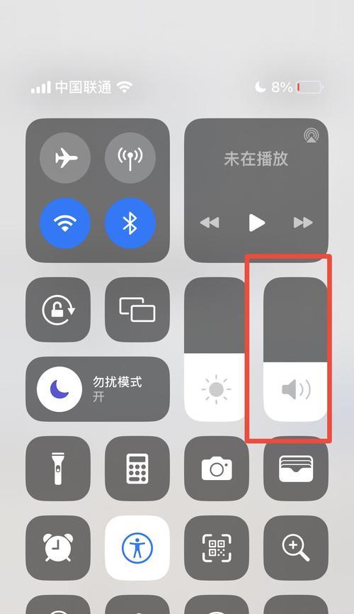 电脑版抖音如何开启声音？遇到无声问题怎么解决？