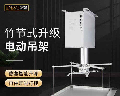 投影仪电动功能如何操作？使用时应注意什么？