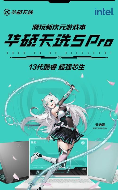 只玩联盟游戏的华硕笔记本性能如何？