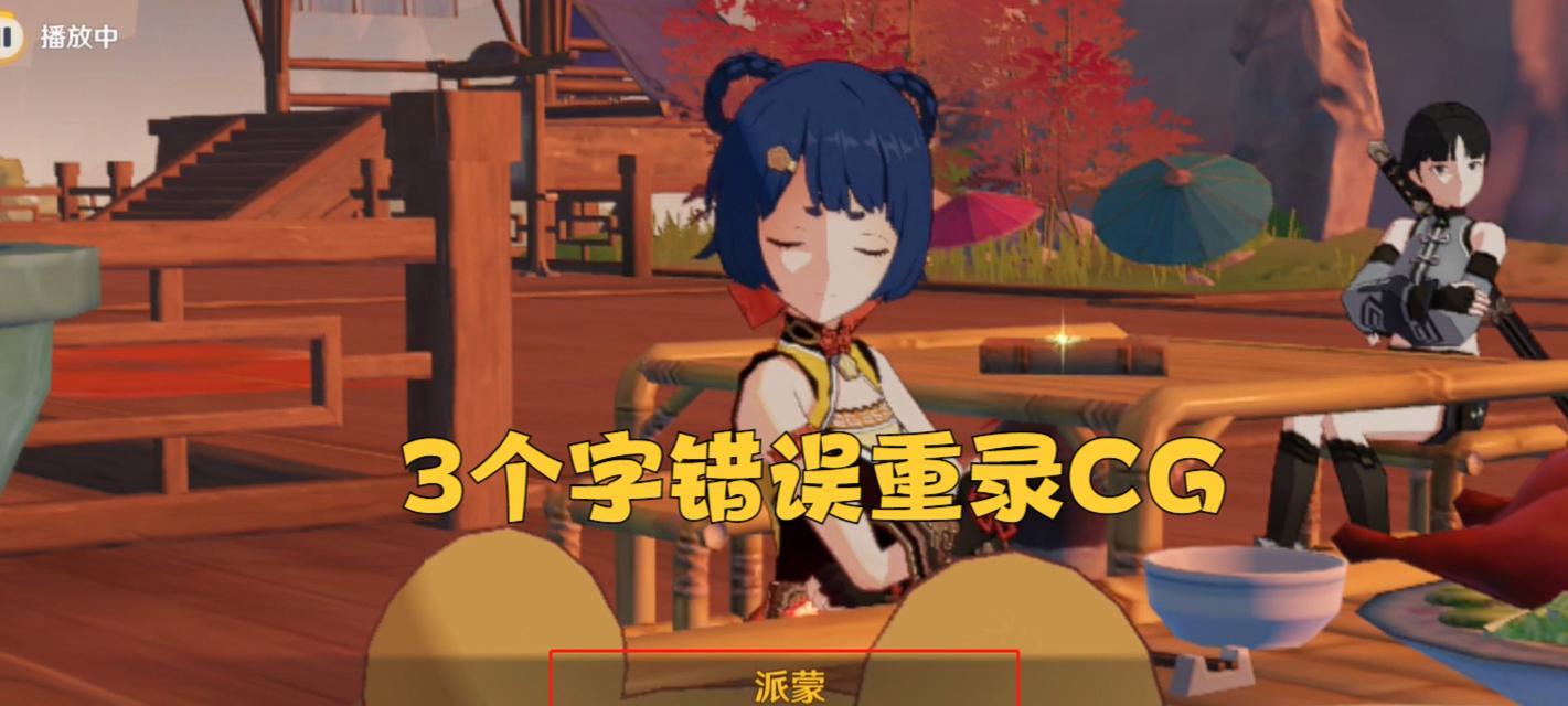 电脑原神声音问题的解决方法是什么？