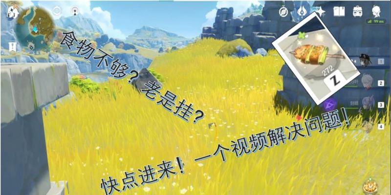 电脑原神声音问题的解决方法是什么？