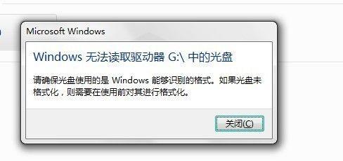 电脑光驱无声音原因？如何解决连接问题？