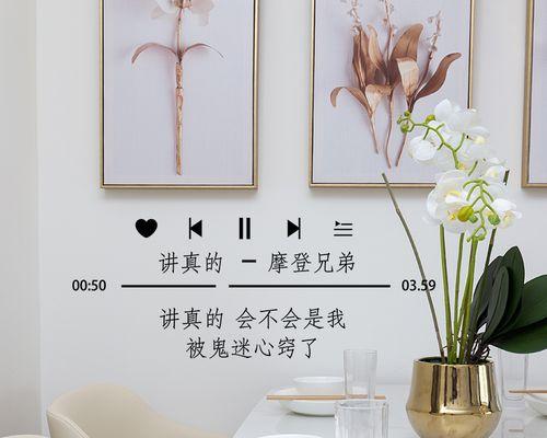 笔记本电脑贴纸歌词的正确安装方法是什么？