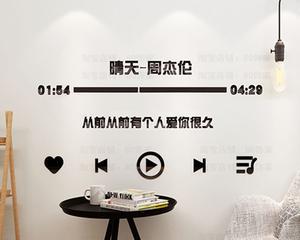 笔记本电脑贴纸歌词的正确安装方法是什么？