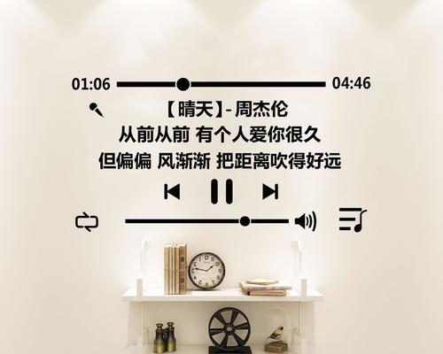 笔记本电脑贴纸歌词的正确安装方法是什么？