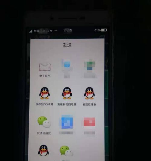 QQ拍照分享手机型号的操作流程？