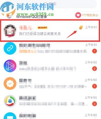 QQ拍照分享手机型号的操作流程？