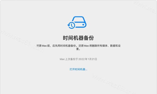 苹果笔记本没用的系统怎么删除？如何彻底清除？