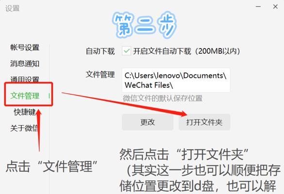 电脑不显示保存图标如何调整设置？保存文件时应注意什么？