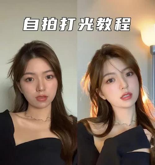自拍时两手机打光技巧是什么？