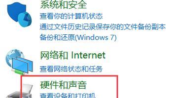 电脑麦克风无声解决方法？步骤是什么？