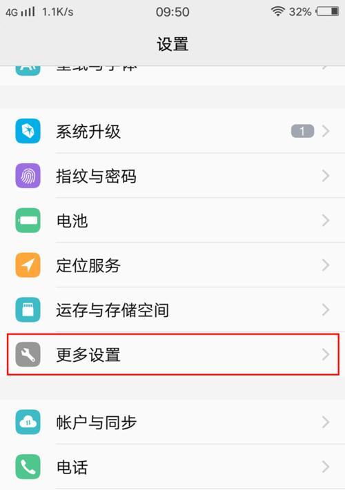 vivo手机拍照日期时间显示设置方法？