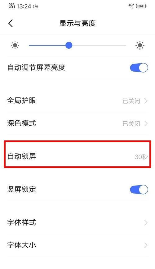 vivo手机拍照日期时间显示设置方法？