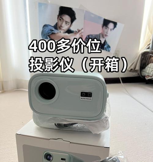 蜂鸟全息投影仪怎么用教程？操作步骤能否说明？