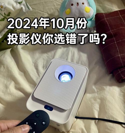 蜂鸟全息投影仪怎么用教程？操作步骤能否说明？