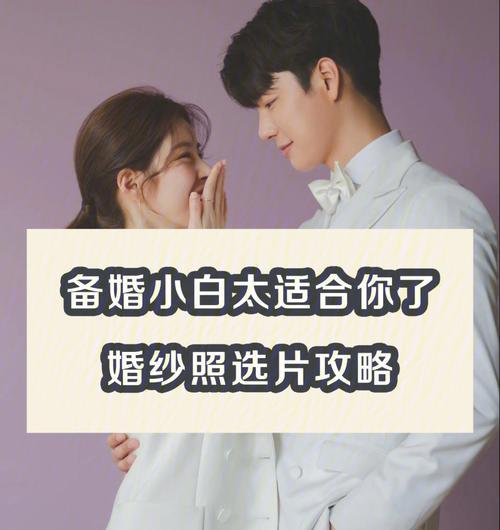 苹果手机拍照入册如何挑选照片？
