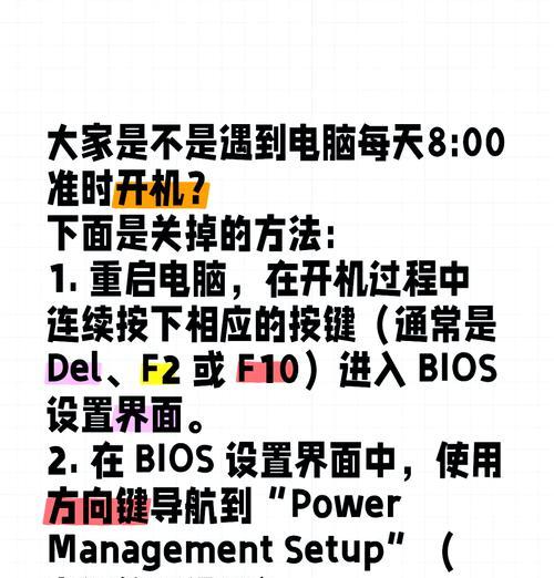 笔记本电脑高配卡顿怎么办？如何优化？