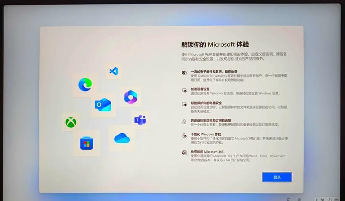 笔记本电脑新显示屏调整方法是什么？如何设置最佳显示效果？