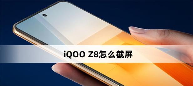 vivoz8手机的拍照功能表现如何？
