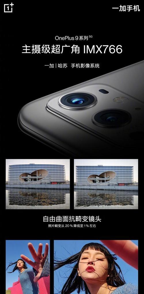 手机拍照时镜头摇摆如何解决？