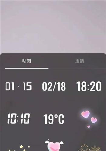 手机软件拍照加号如何设置？