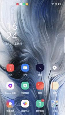 投影仪设置动态壁纸的方法是什么？如何在窗户上设置投影仪动态壁纸？