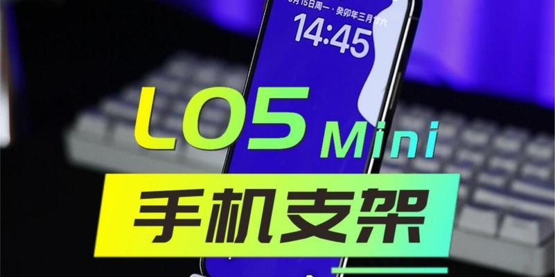苹果手机支架外出拍照怎么设置？支架使用技巧有哪些？