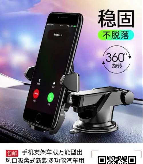 苹果手机支架外出拍照怎么设置？支架使用技巧有哪些？