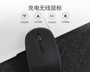 华硕x552m笔记本鼠标的使用方法是什么？