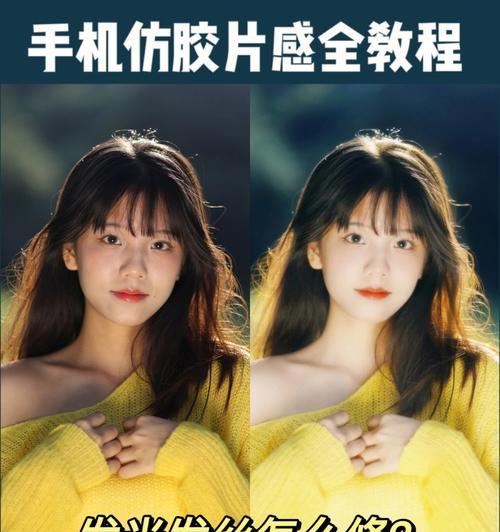 手机如何拍摄框圈胶片相机效果？