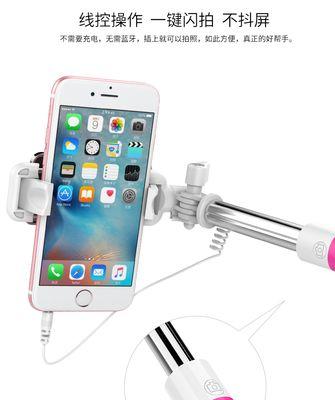 白拍架怎么连接手机拍照？连接步骤和技巧有哪些？