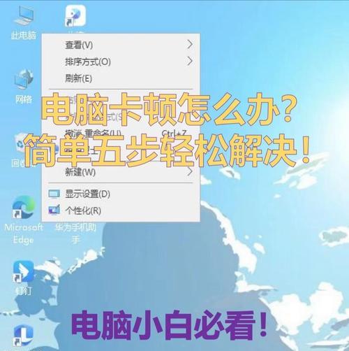 电脑内存占用过高该如何解决？