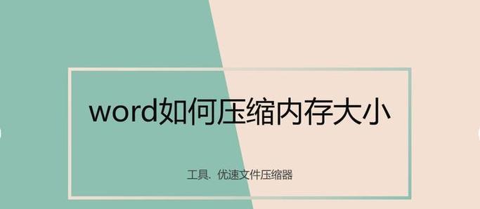 电脑内存占用过高该如何解决？