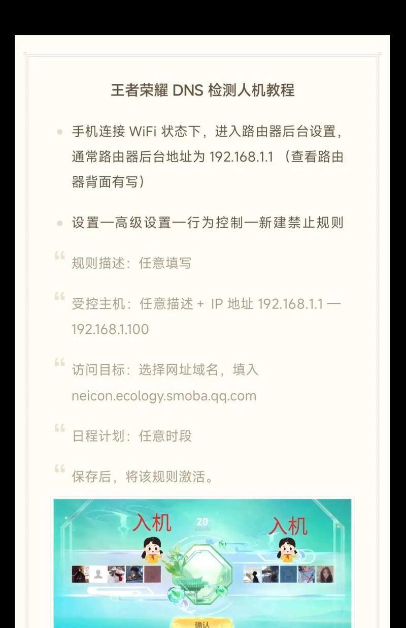 网站被360拦截怎么解除？有哪些有效的方法？