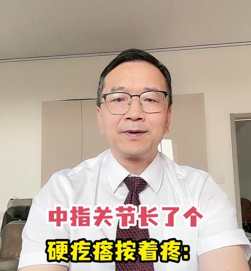 手机拍照导致拇指中指疼痛的原因？
