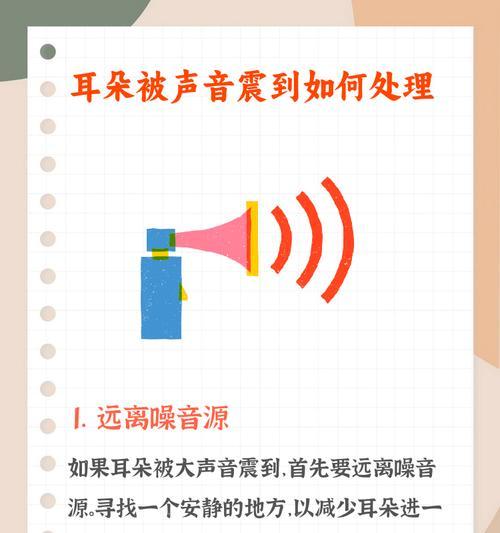 电脑抖音声音问题解决方法是什么？如何操作？