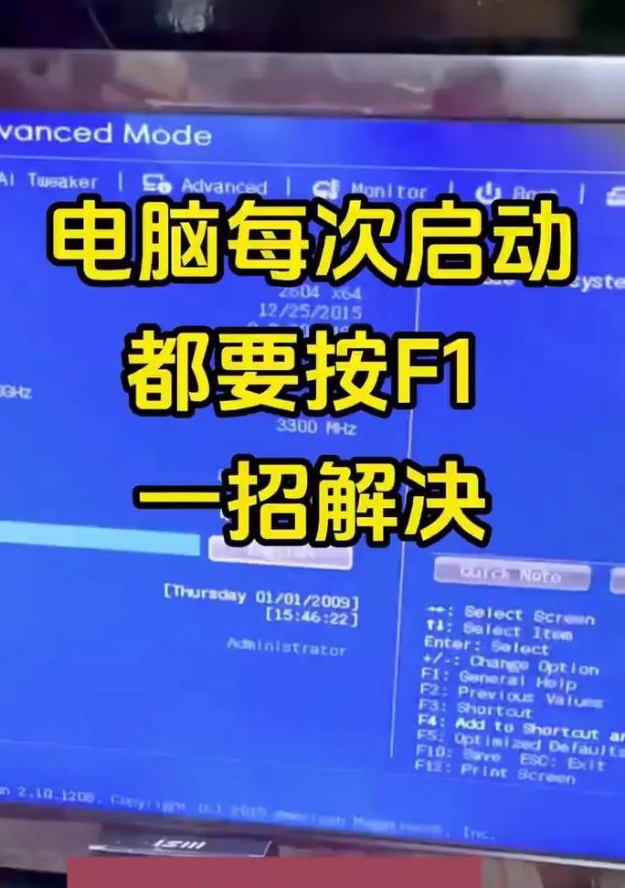 电脑抖音声音问题解决方法是什么？如何操作？
