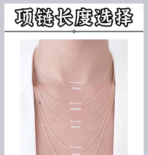 15inch等于多少厘米？如何进行换算？