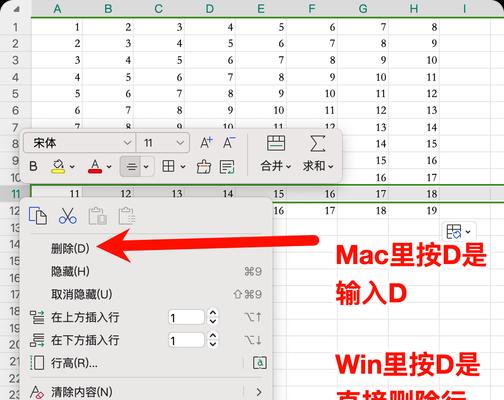 魔法电脑快捷键设置如何自定义？有哪些快捷键？