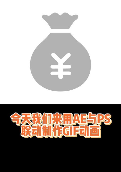 ae如何导出透明背景的视频？有哪些步骤和技巧？
