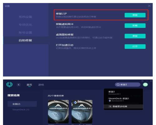电脑频繁闪退且黑屏如何处理？有哪些有效解决方法？